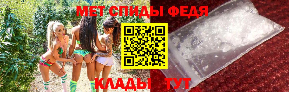 Amphetamine 98% Удомля