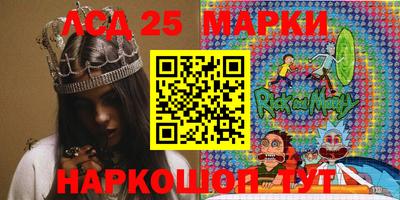 герыч Обнинск