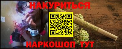 дистиллят марихуана Обь