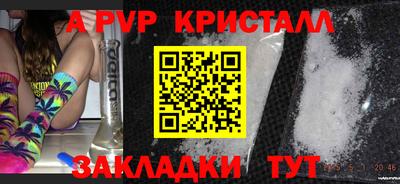 дистиллят марихуана Обь