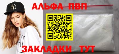 герыч Обнинск