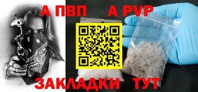 герыч Обнинск