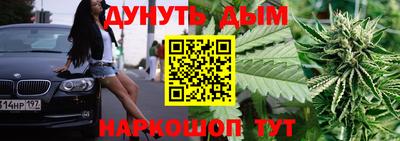 герыч Обнинск