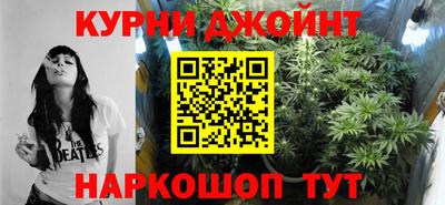 дистиллят марихуана Обь