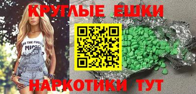 герыч Обнинск