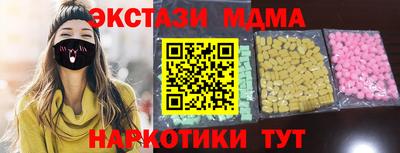крисы Новозыбков