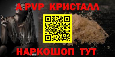 герыч Обнинск