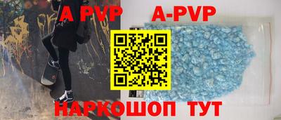герыч Обнинск