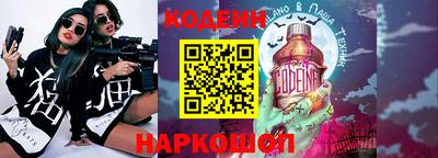 герыч Обнинск