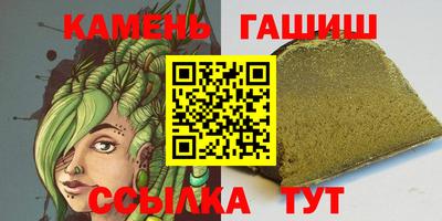 герыч Обнинск