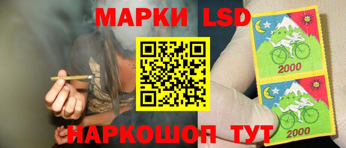 LSD-25 экстази  LSD-25 экстази кислота  Удомля  Вход с VPN  Лсд 25 экстази ecstasy 